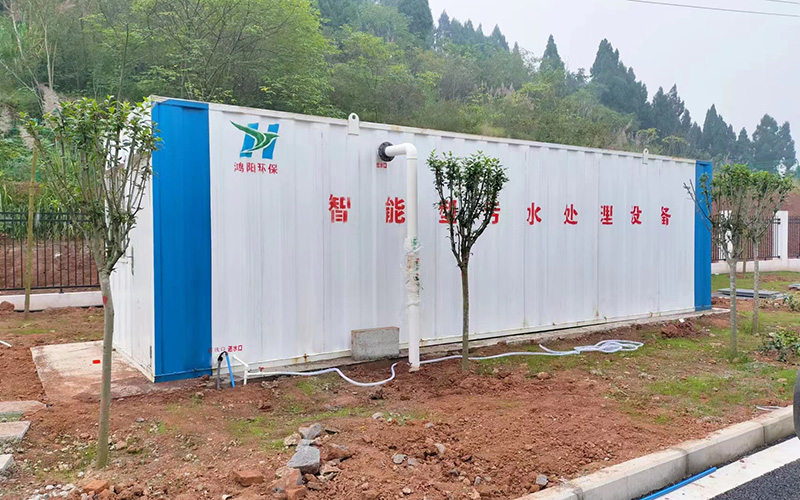 高速收費(fèi)站污水處理項目